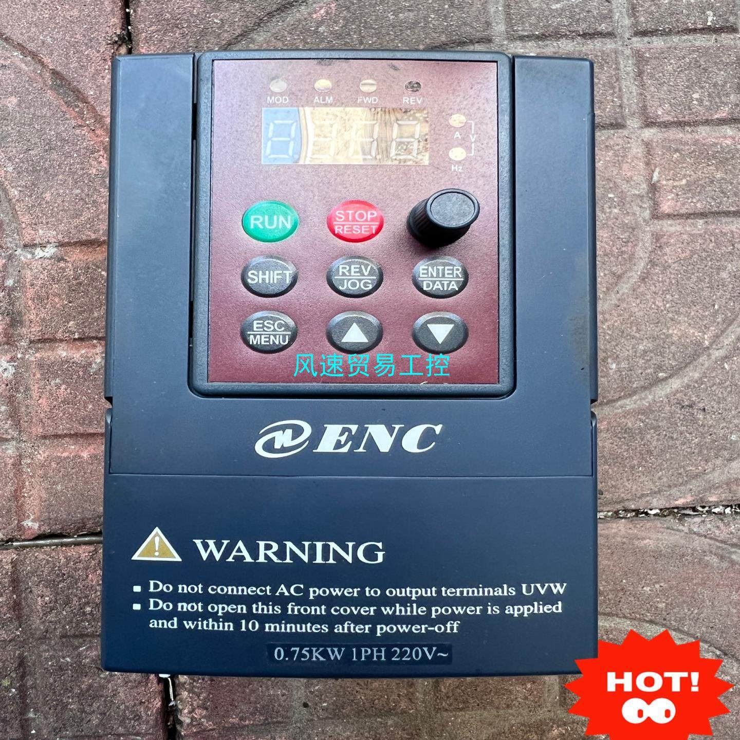 非标价易能ENC800变频器EDS800-2S0007N议价