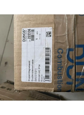 非标价冬斯DMV-D 512/11燃气电磁阀议价