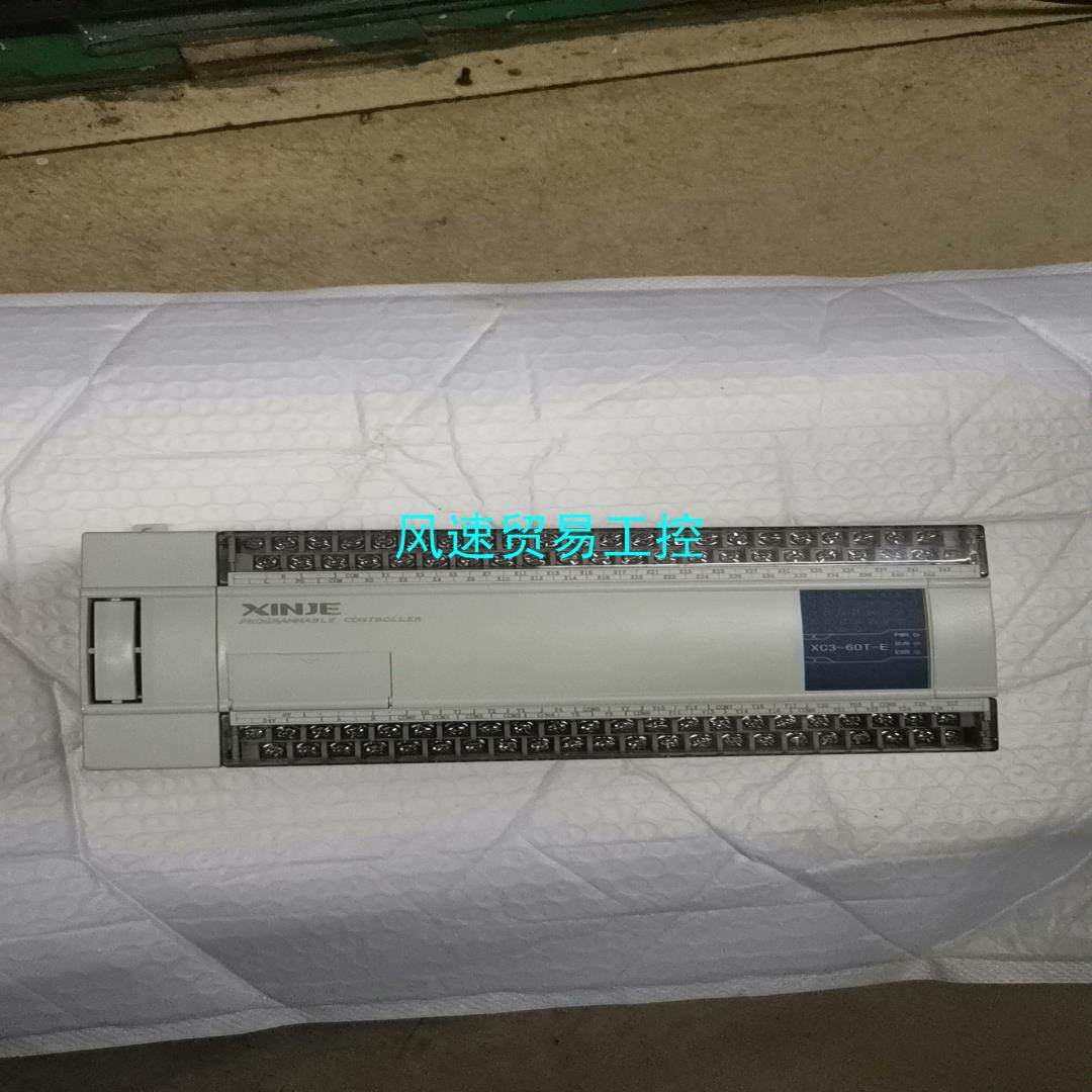 非标价信捷PLC程控器XC3一60T一E95新议价