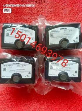 非标价LME22.232C2火焰控制器议价