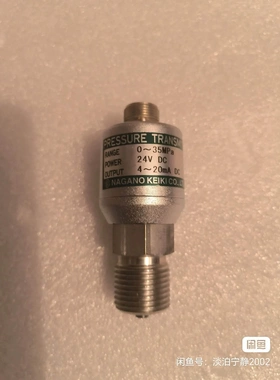 非标价长野计器, NKS压力传感器KH15- ,0~35MP议价