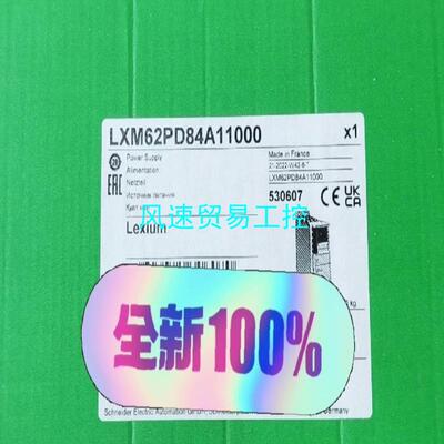 非标价LXM62PD84A11000  施耐德伺服驱动器电机马达议价