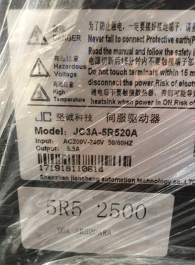 非标价坚诚科技400W伺服驱动器 JC3A-5R520A议价
