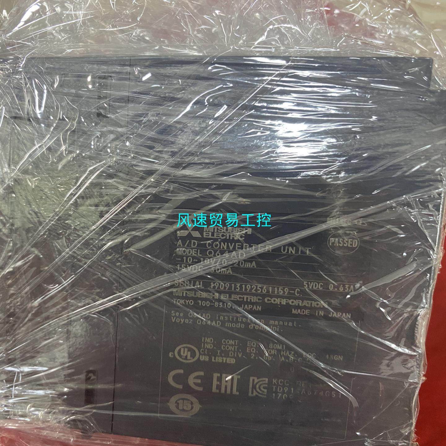 非标价三菱模块 Q64AD 原装全新未使用过有些滑痕议价