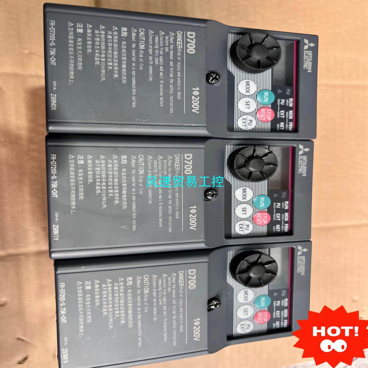 非标价9新三菱D700变频器议价