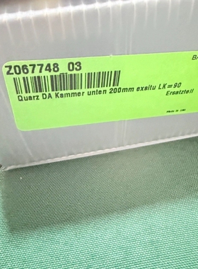 非标价HMB QUARZGLAS Z067748_03 Quarz议价