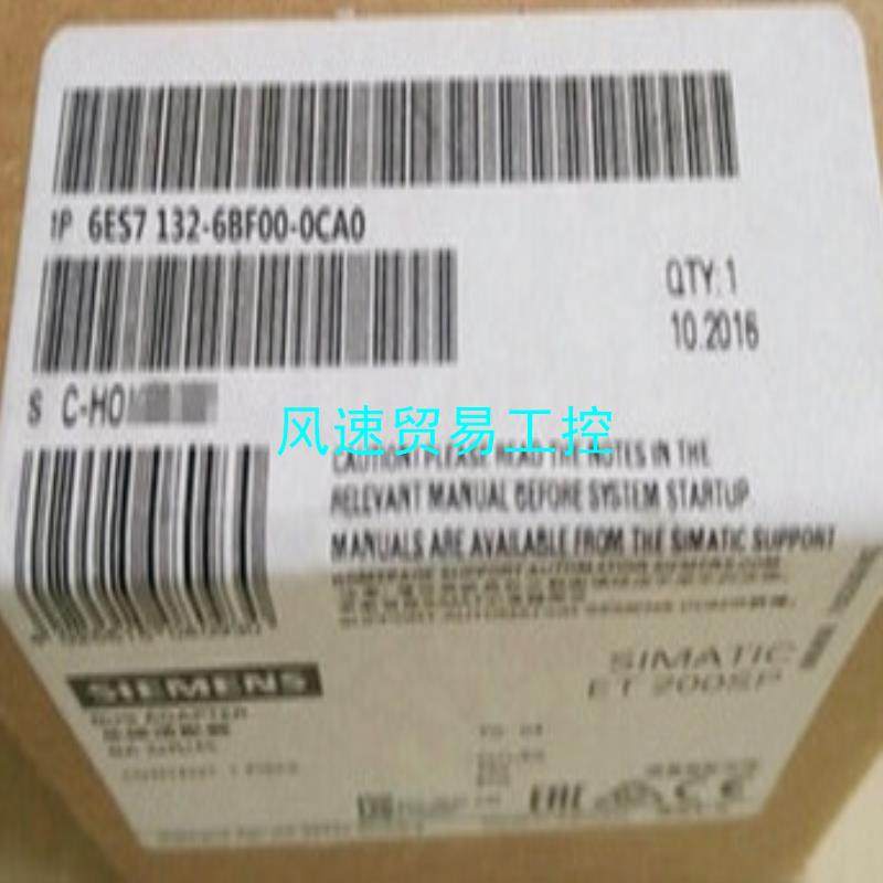 非标价6ES7132-6BF00-0CA0议价