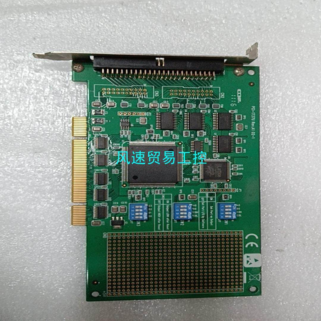 非标价研华 PCI-1737U REVA1 24路数字量IO卡议价
