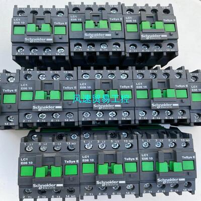 非标价二手拆机施耐德接触器LC1E0610剩余300个议价