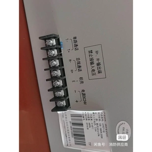 非标价全新！恒业消防电话主机5711B ！北大 青鸟 泰和安 利达议