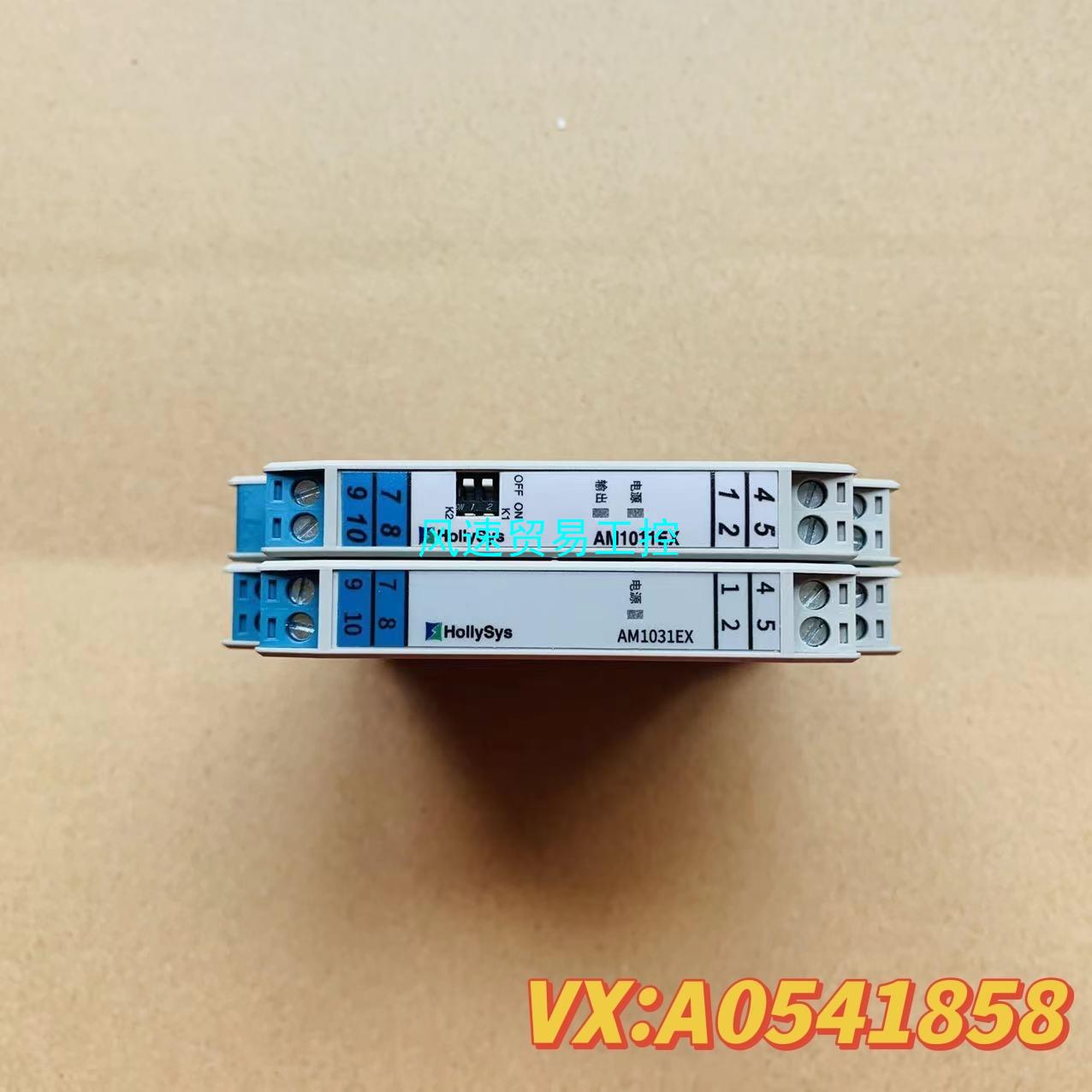 非标价HollySys和利时 隔离安全栅 AM1011EX AM1议价