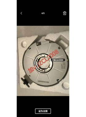 非标价1244624-01 RCN 2581 海德汉 67108议价