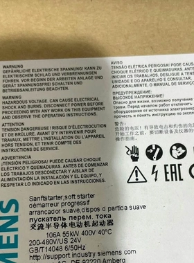 非标价3RW3017-2BB04西门子正品包邮议价