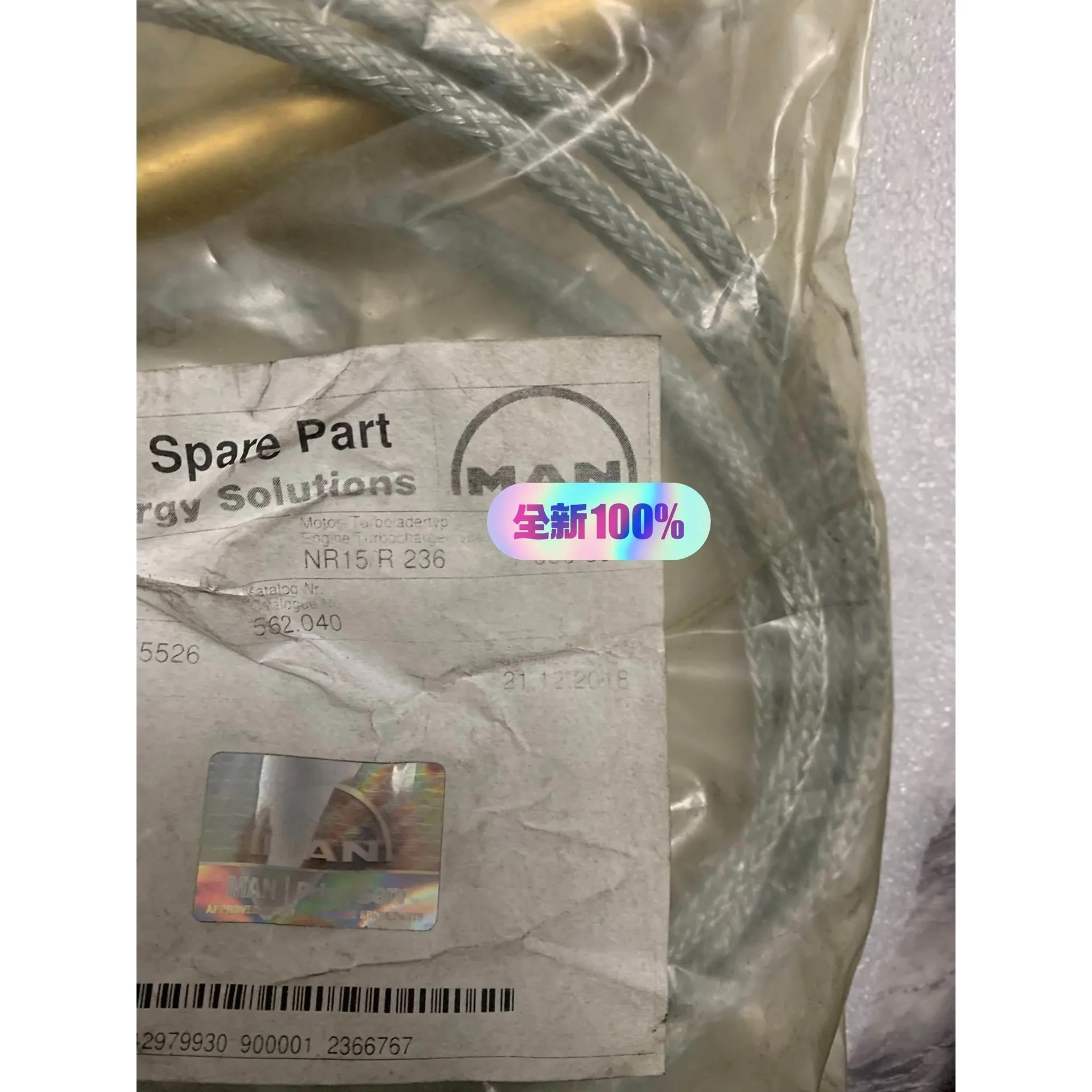 非标价NR15 turbocharger speed pick u议价