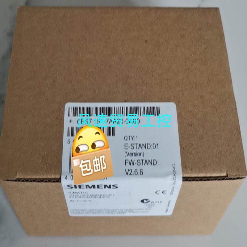 非标价全新未开封6ES7151-7AA20-0AB0 现货当天发议价