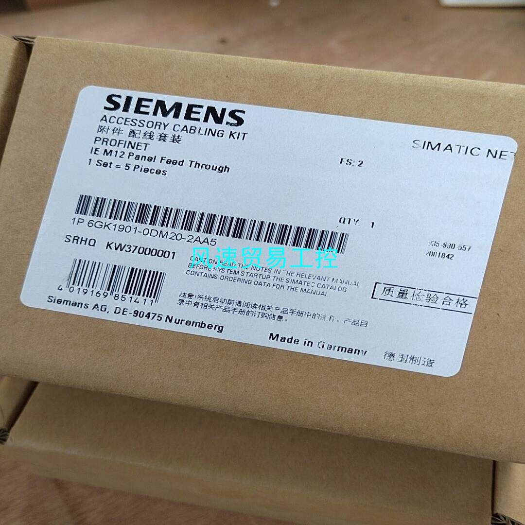 非标价西门子6GK1901-0DM20-2AA5全新原装一盒5个议价