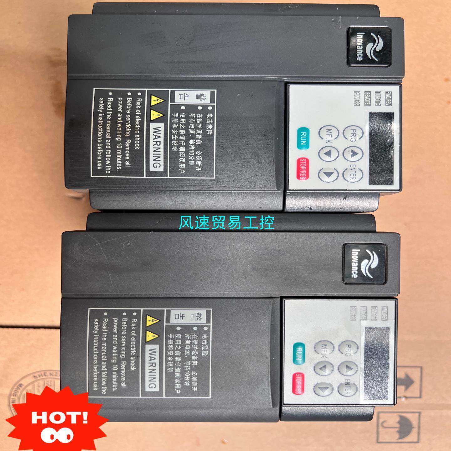 非标价汇川变频器MD210T04B-N议价