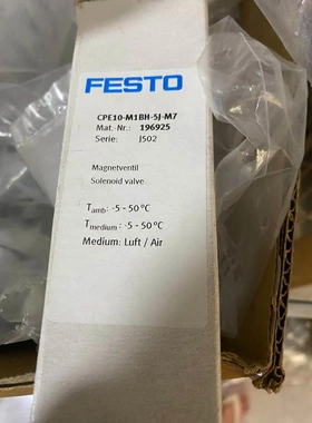 非标价FESTO 费斯托电磁阀196925 CPE10-M1B议价