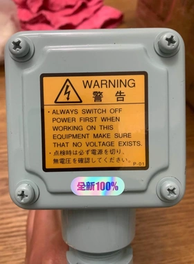 非标价IBUKI terminal box for heater议价