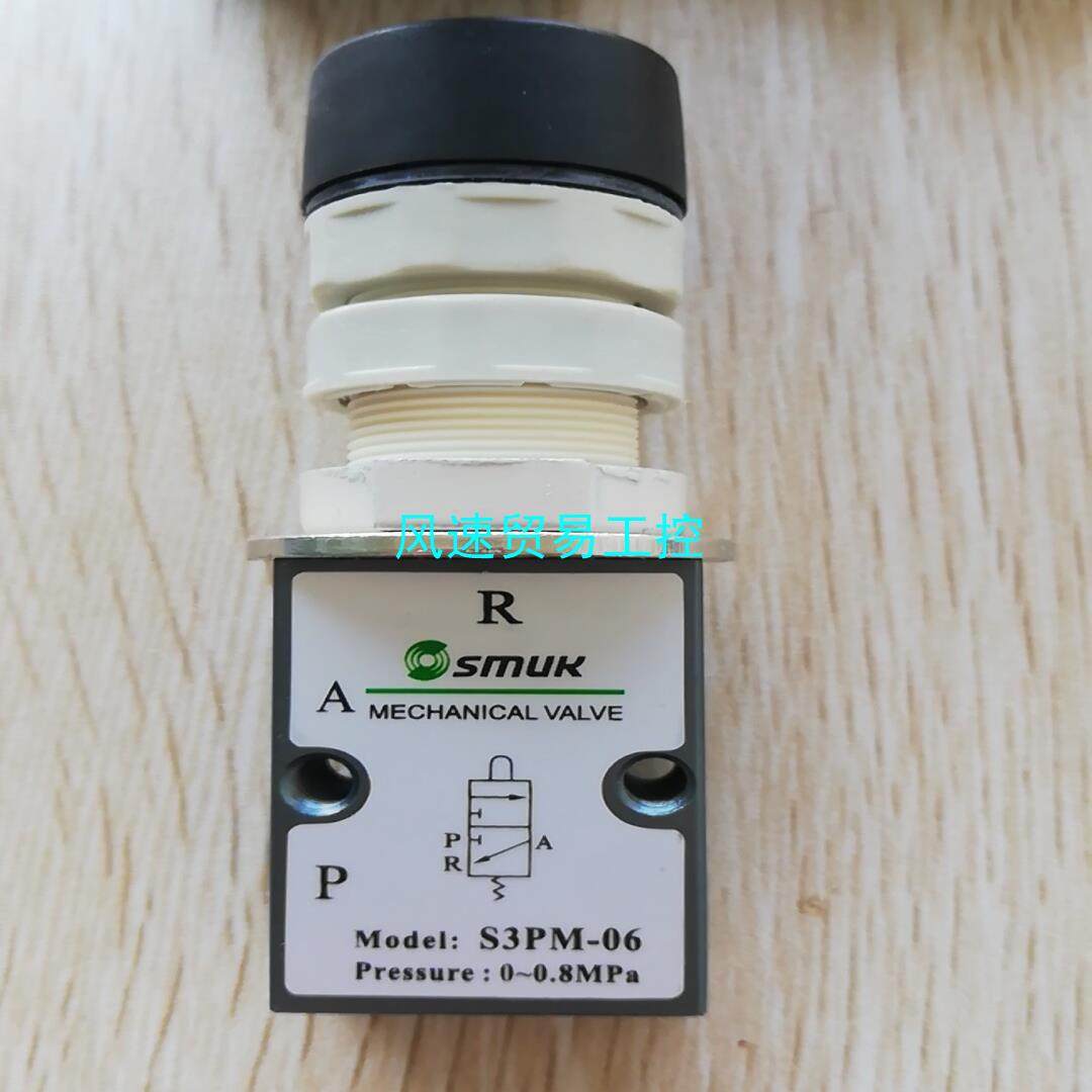 非标价亚德客手动气控阀S3PF-06-G议价