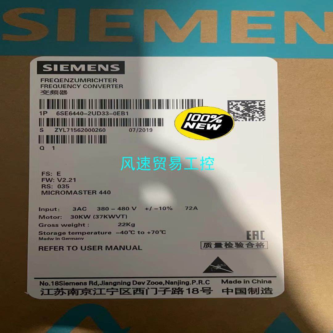 非标价6SE6440-2UD33-0EB10EA1西门子全新MM议价