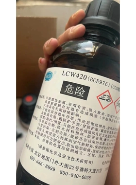 非标价正品哈希原厂试剂LCW420，现货一箱议价