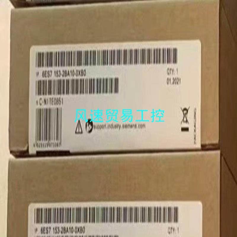 非标价6ES7153-2BA10-0XB0西门子工程余货现货出售议价