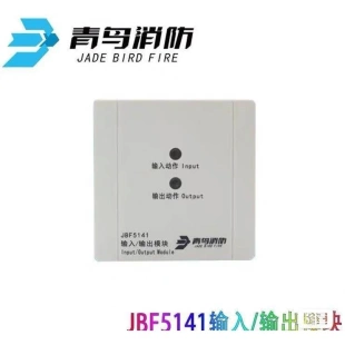 非标价北大青鸟全新正品输入输出模块JBF5141 含底座！议价