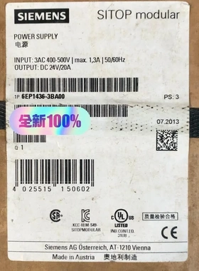 非标价全新原装正品6EP1436-3BA00 SITOP modu议价