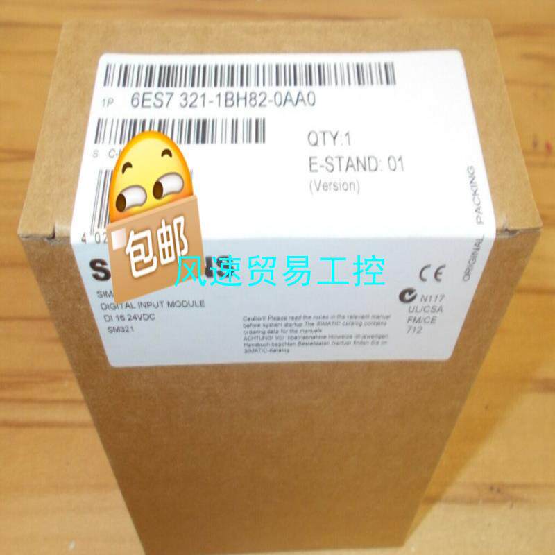 非标价全新未开封6ES7321-1BH82-0AA0产品质保一年议价