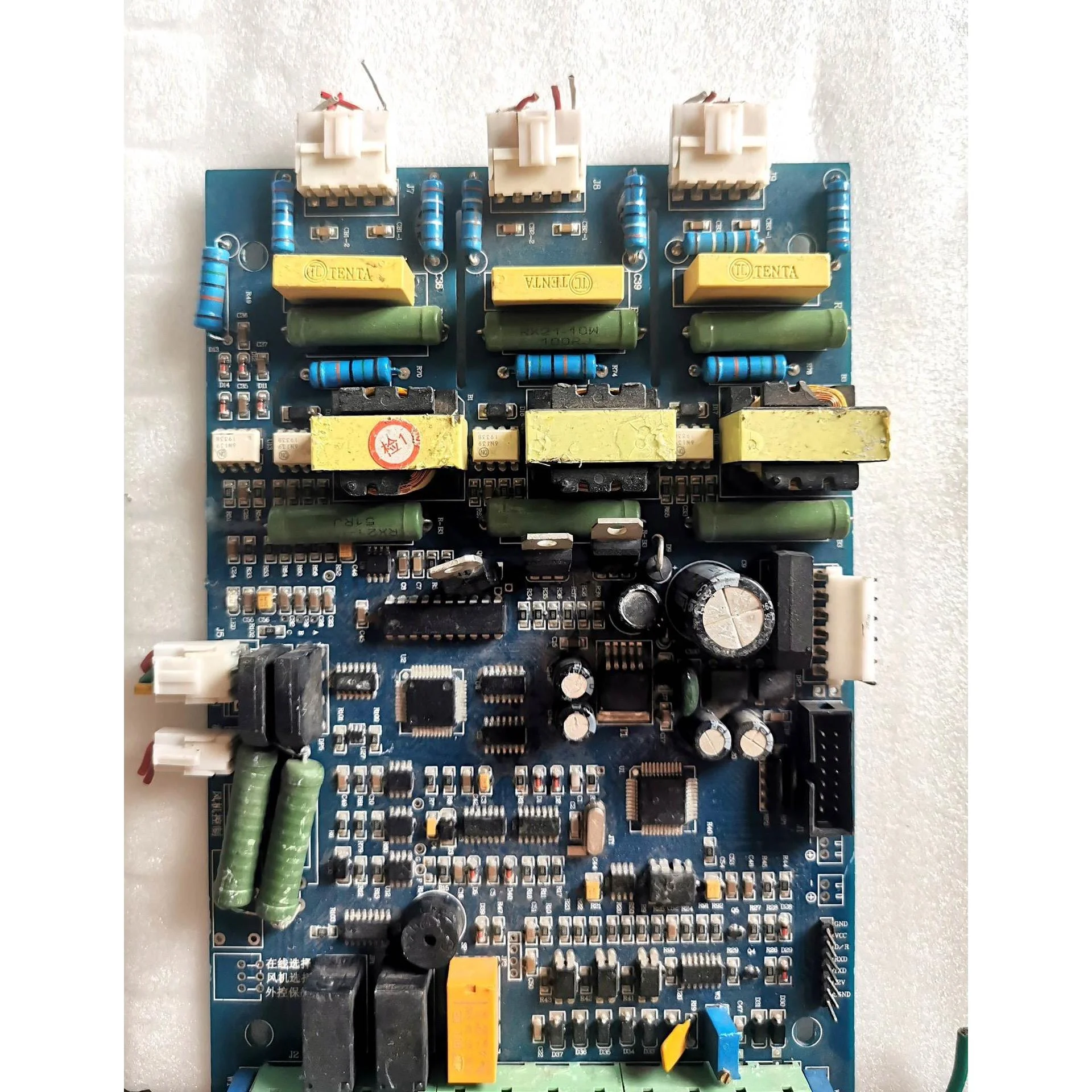 非标价#电路板软启动电路板，拆机的，实物拍摄，不会测试，当配