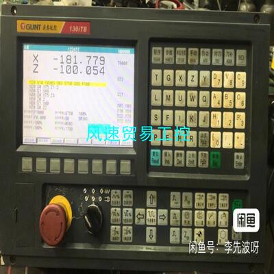 非标价二手拆机广泰数控系统车床系统130iTB实物拍摄功能包好议价