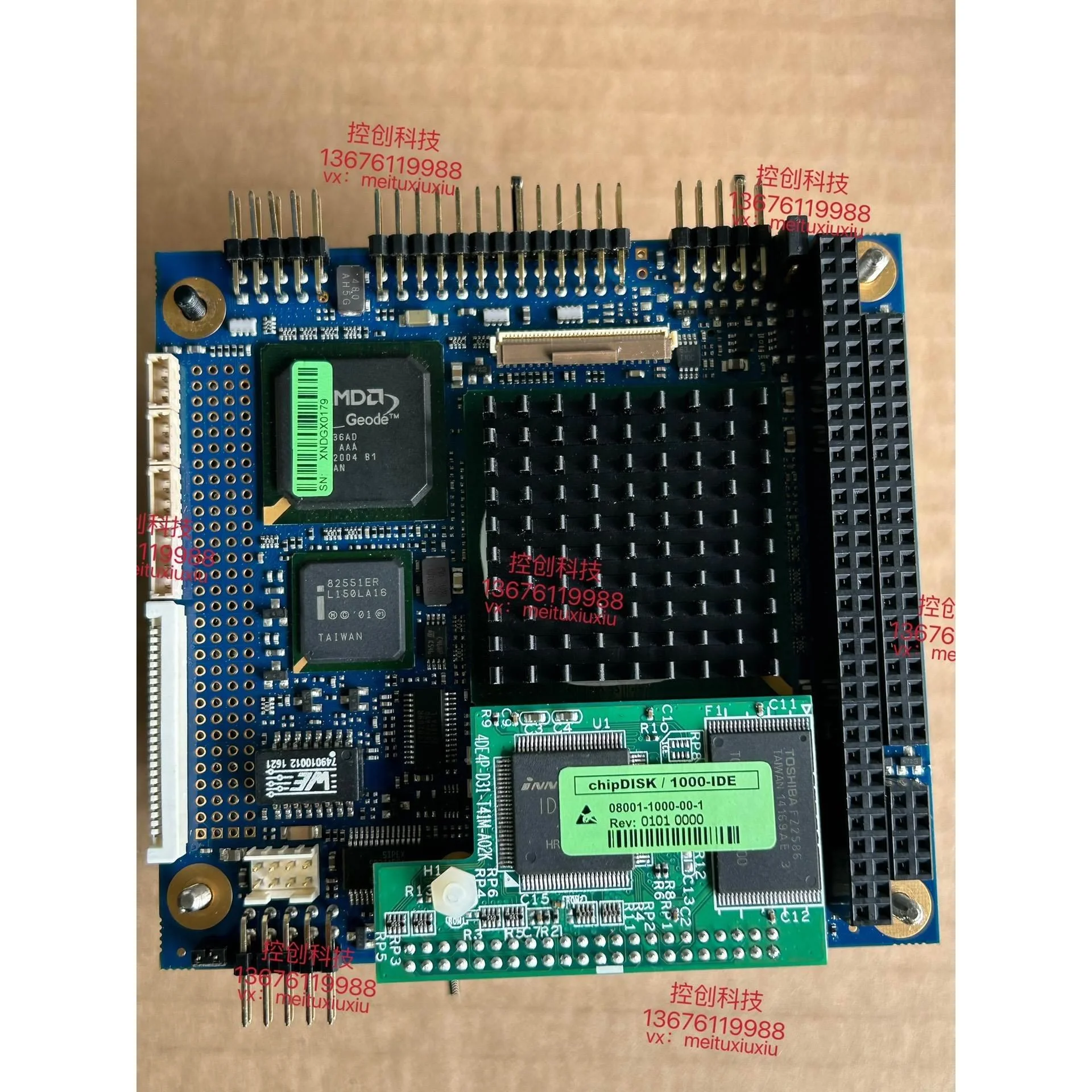 非标价控创一体机模块。KONTRON 08001-1000-00-议价