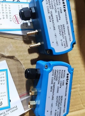 非标价setra压力变送器差压变送器C268各种量程都能定做议价