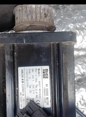 非标价米格伺服电机 90ST-M02430原装拆机包正常使用 实图议价