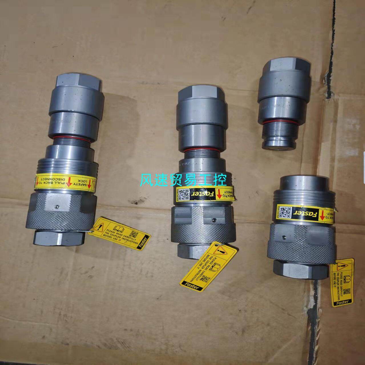 非标价意大利进口Faster接头快速接头挖掘机快速接头数议价