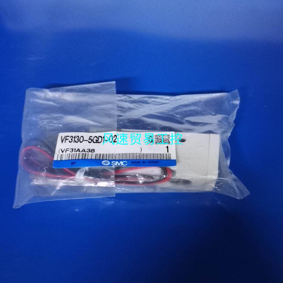 非标价SMC电磁阀VF3130-5GD1-02感兴趣的话点我想要议价