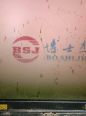 非标价Kinco步科 MT4400T 屏幕触摸屏议价