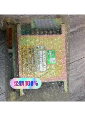 非标价Terasaki extension alarm syste议价