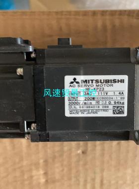 非标价三菱伺服电机 HF-KP23 驱动MR-J3-20A全新无包议价