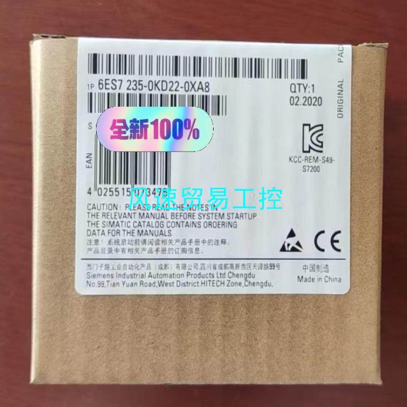 非标价6ES7235-0KD22-0XA8产品全新 质保一年 现货议价