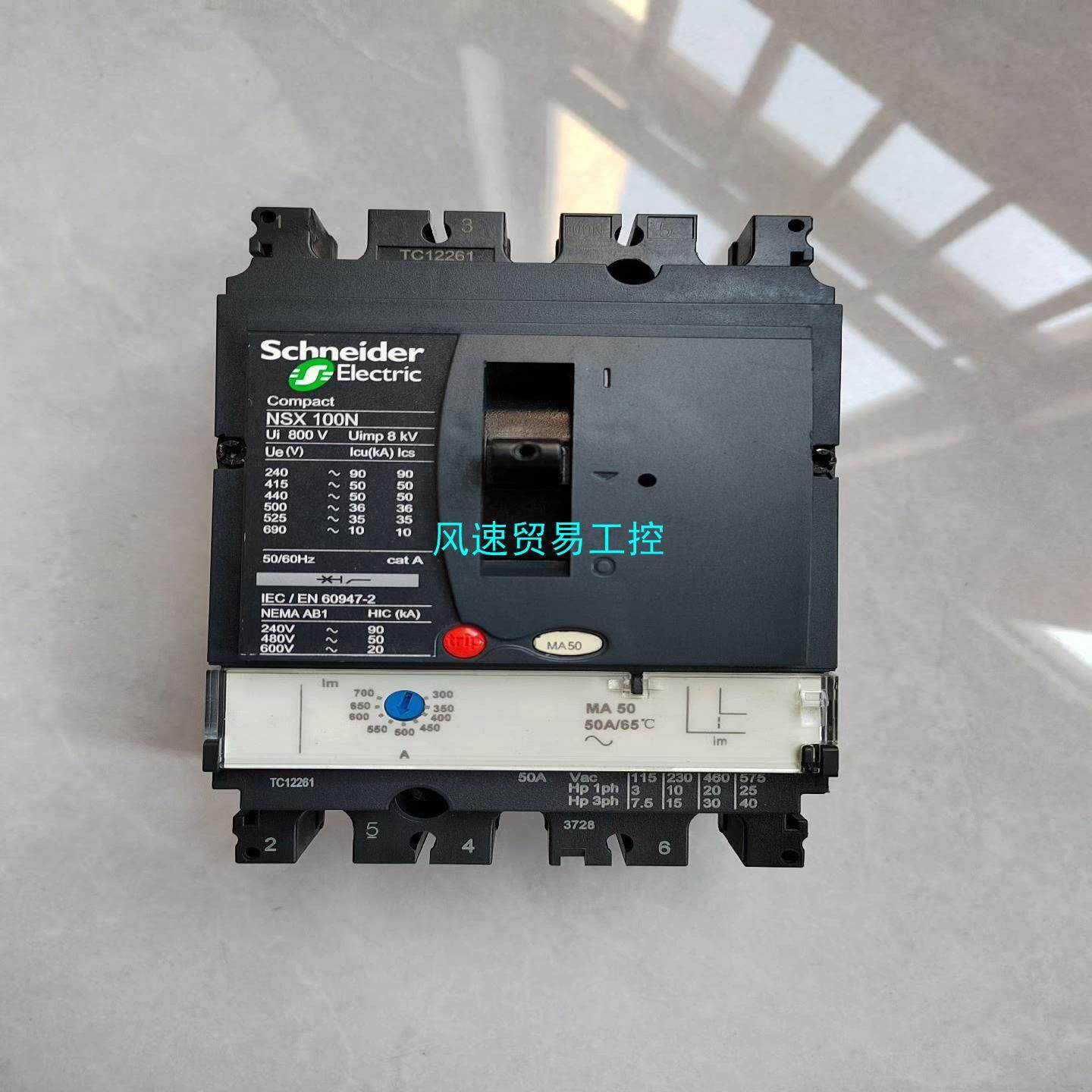 非标价施耐德塑壳断路器NSX100N  3P  MA50A电动机保议价