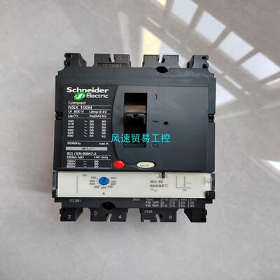 非标价施耐德塑壳断路器NSX100N  3P  MA50A电动机保议价