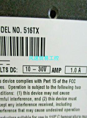 非标价N-TRON  516TX议价