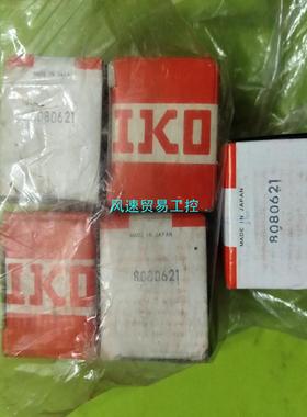 非标价日本进口IKO轴承 CFE18VBUUR议价