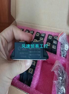 非标价全新原装正品美国合资  美高森美MSDM75-16 可替代P议价