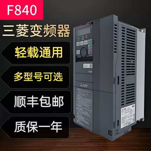 非标价FR-F840-45K-1议价
