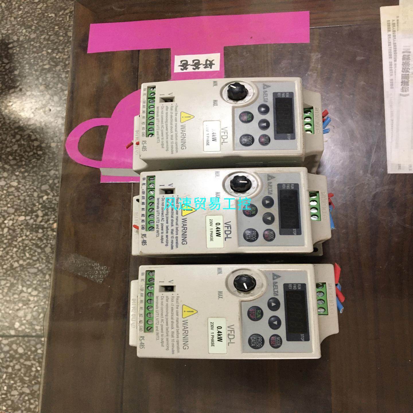 非标价台达变频器VFD-L04KW还有六台二手拆机要的议价