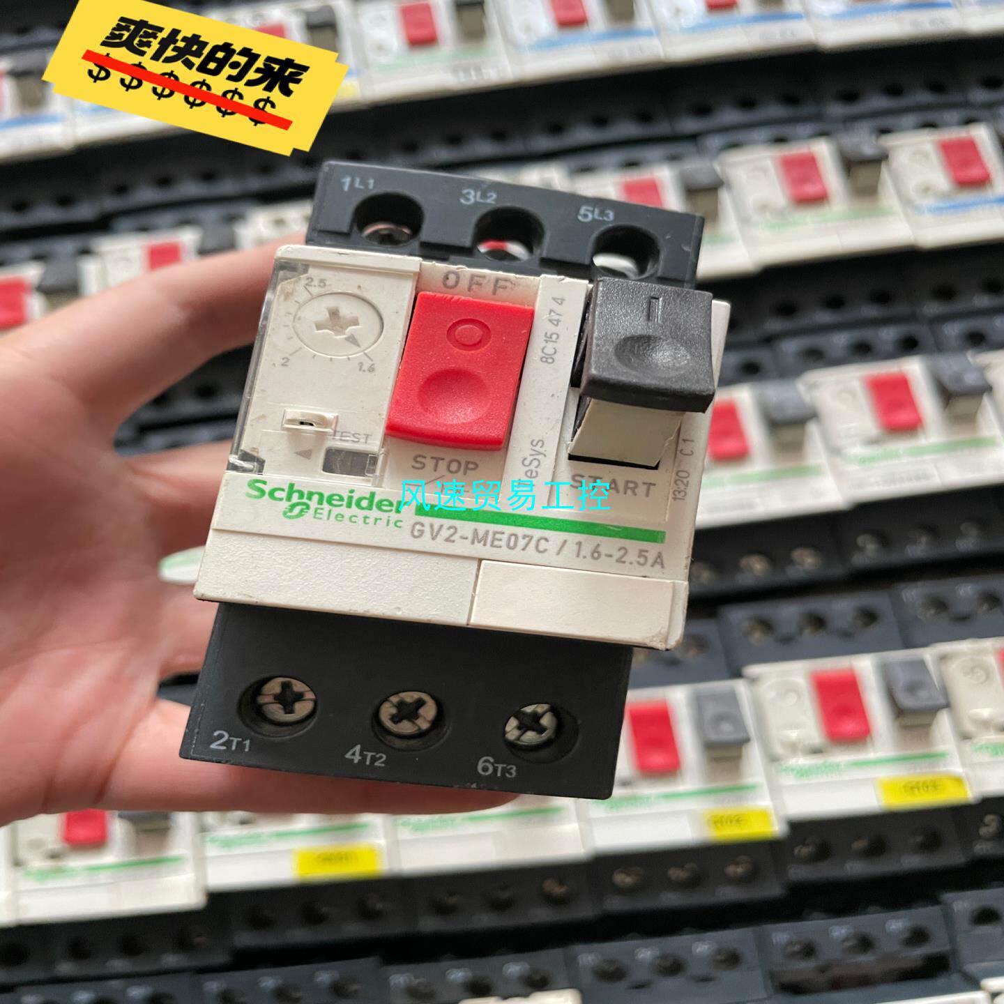 非标价二手拆机施耐德马达保护开关电动机断路器议价