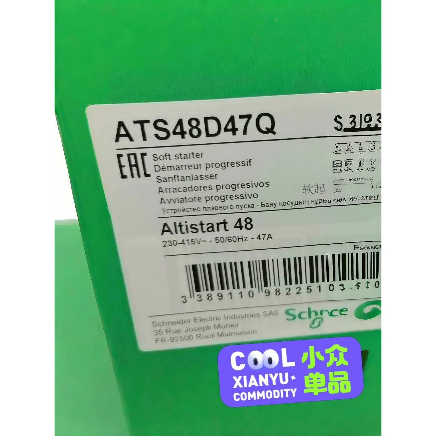 非标价ATS48D47Q 施耐德软启动器，全新原装正品，议价